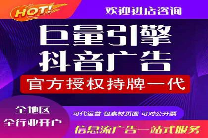 SEM竞价案例研究，提升广告效果